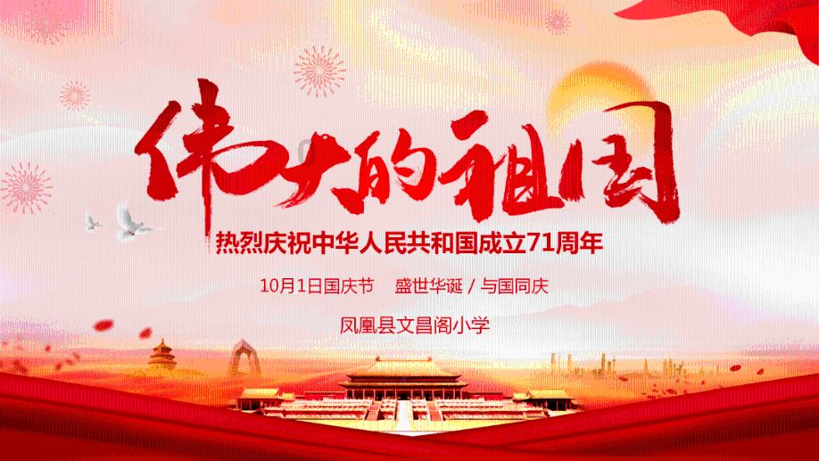 骑士的侍从