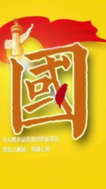 大跳跃的方块