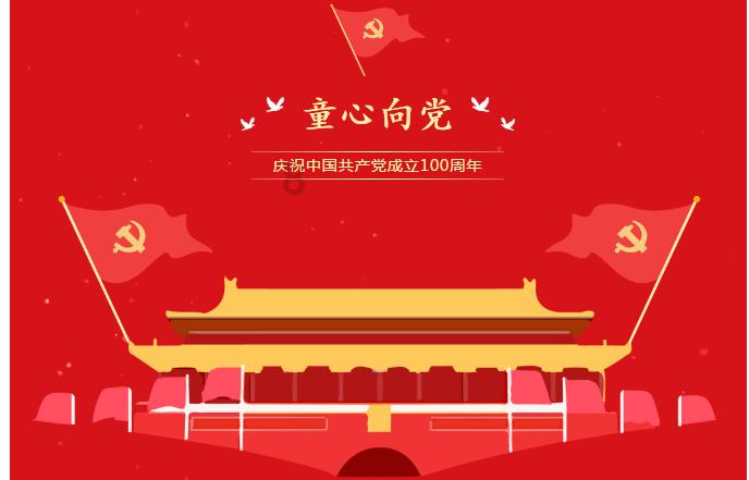 万词王
