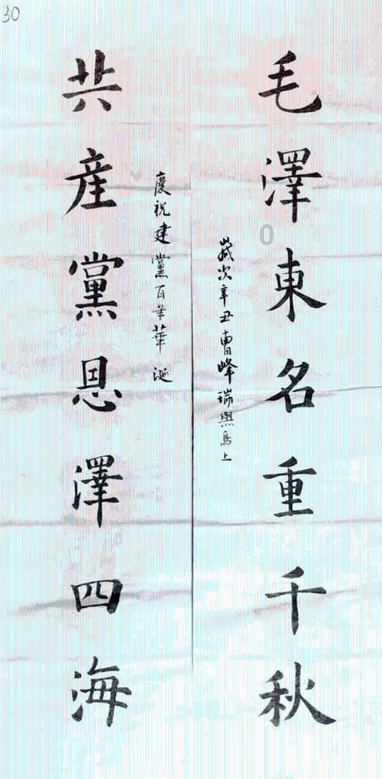新发现的系外行星上可以看到三个太阳，“三体”成为现实？游戏画面